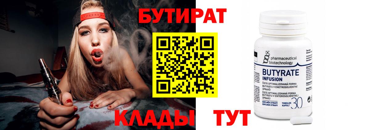Alpha PVP Гудермес