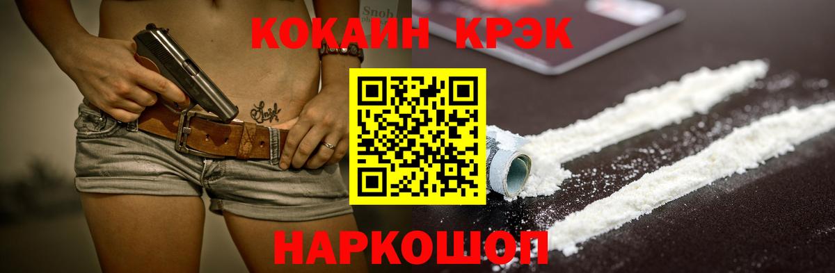 Гудермес  Cocaine 97%  COCAIN 98%  Вход с VPN 