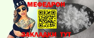 альфа пвп VHQ Лесосибирск