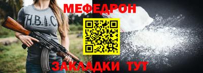 альфа пвп VHQ Лесосибирск
