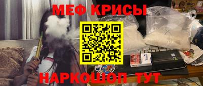 спайс Ливны