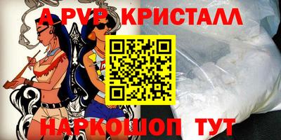 альфа пвп VHQ Лесосибирск