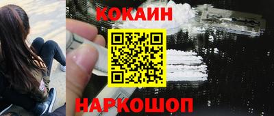бутират Ликино-Дулёво