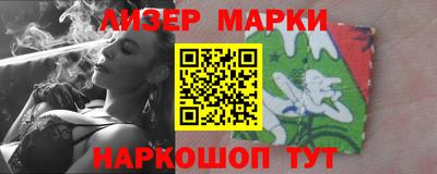 альфа пвп VHQ Лесосибирск