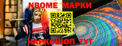 спайс Ливны