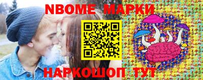 бутират Ликино-Дулёво