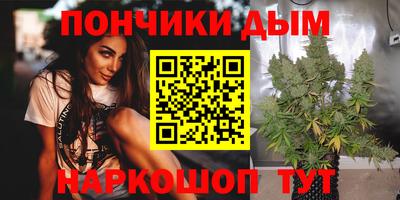 спайс Ливны
