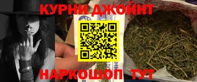 спайс Ливны