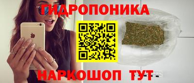 спайс Ливны