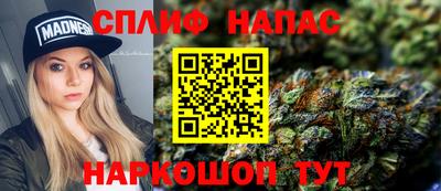 спайс Ливны