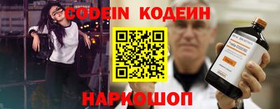 альфа пвп VHQ Лесосибирск