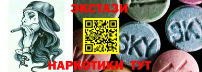 бутират Ликино-Дулёво