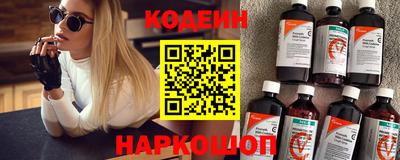 спайс Ливны