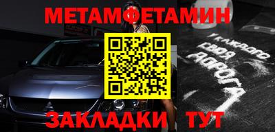 спайс Ливны
