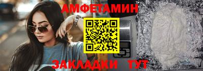 альфа пвп VHQ Лесосибирск