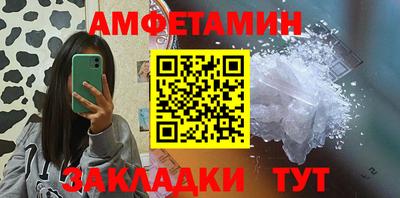 бутират Ликино-Дулёво