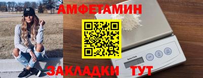 альфа пвп VHQ Лесосибирск