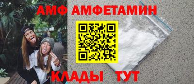 спайс Ливны