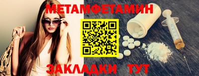 спайс Ливны
