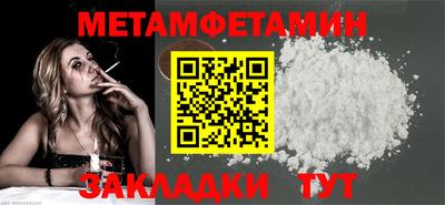 бутират Ликино-Дулёво