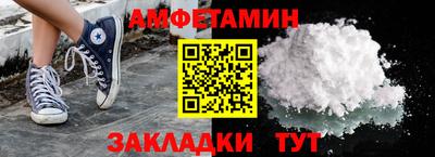 альфа пвп VHQ Лесосибирск