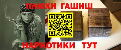 спайс Ливны