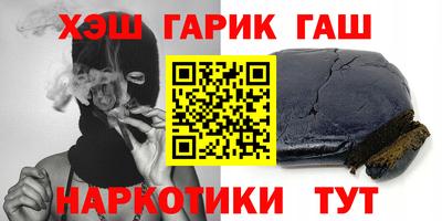 бутират Ликино-Дулёво