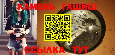 бутират Ликино-Дулёво