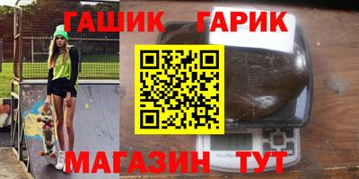 спайс Ливны