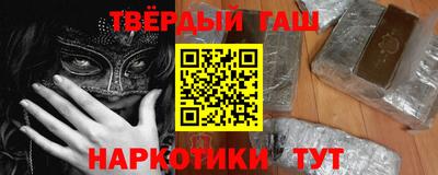 бутират Ликино-Дулёво