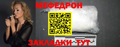 бутират Ликино-Дулёво