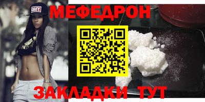 альфа пвп VHQ Лесосибирск