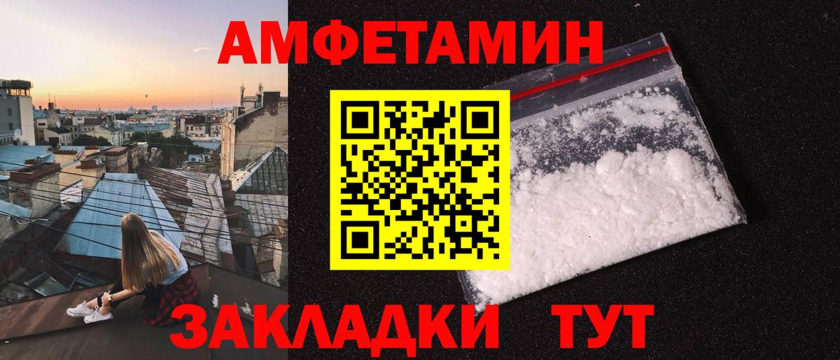 Первитин мет Гудермес