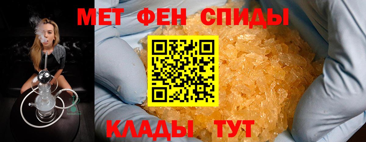 Гудермес  Метамфетамин мет  Вход с VPN 