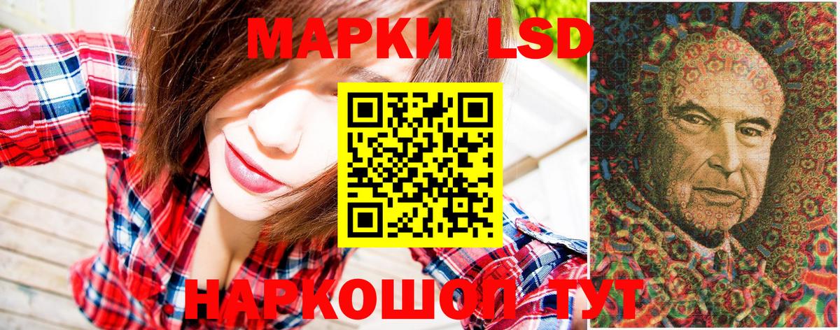 Марки N-bome  Наркотические марки 1,8мг  Вход с VPN  хочу наркоту  Гудермес 