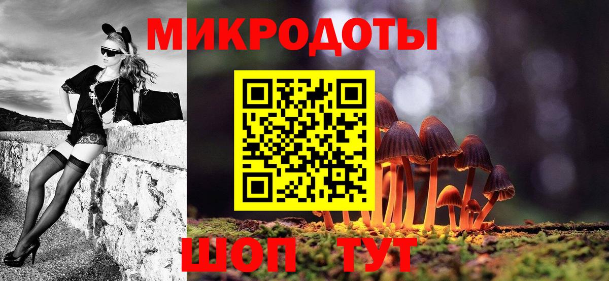 Галлюциногенные грибы ЛСД  Вход с VPN  Галлюциногенные грибы Cubensis  Гудермес 